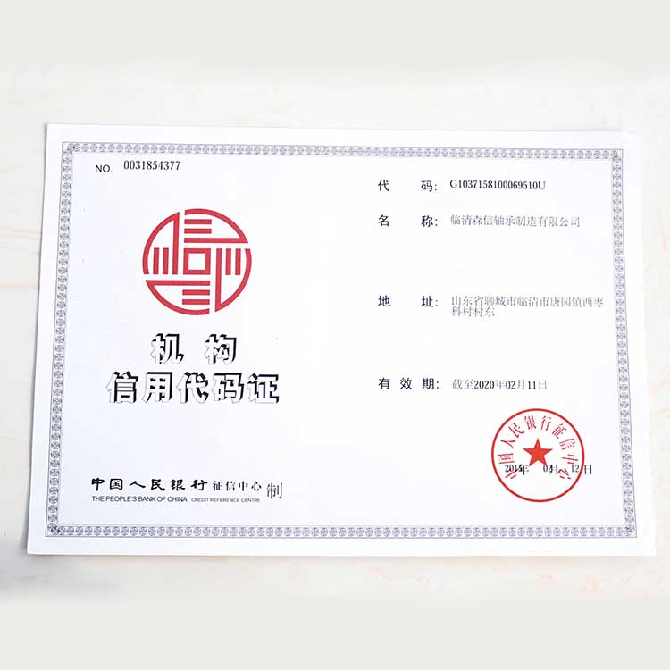 資質(zhì)榮譽